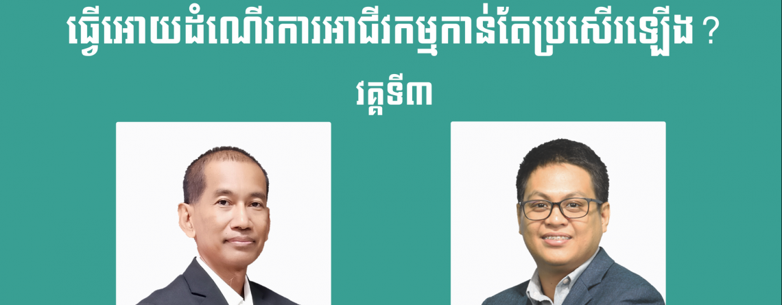 DG Innovation