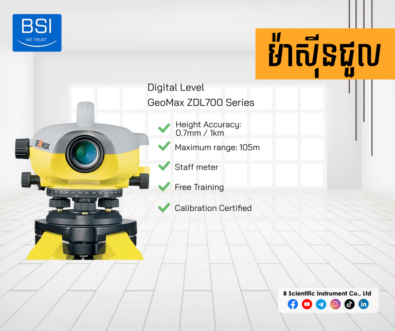 GeoMax Digital Level ZDL700 Series