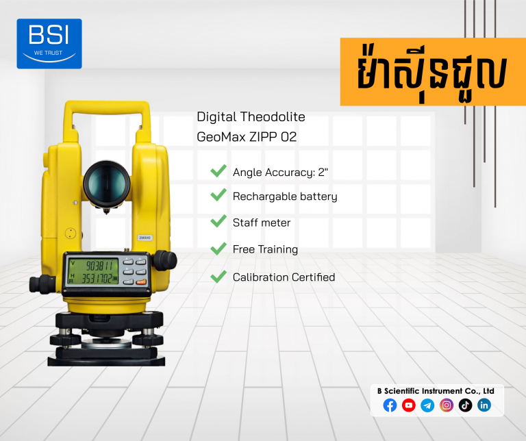 GeoMax Digital Theodolite ZIPP