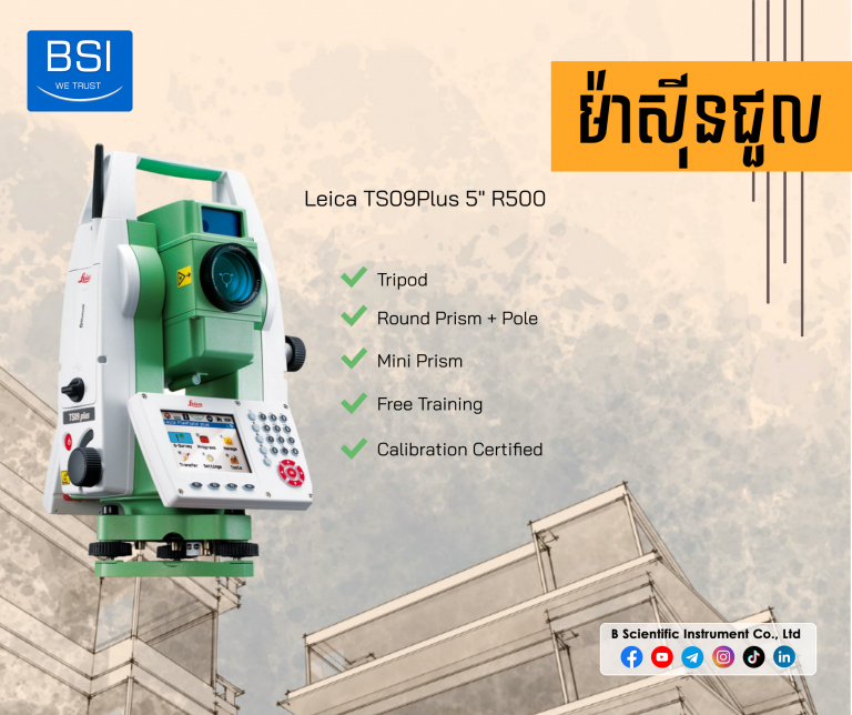 Total Station Leica TS09 Plus