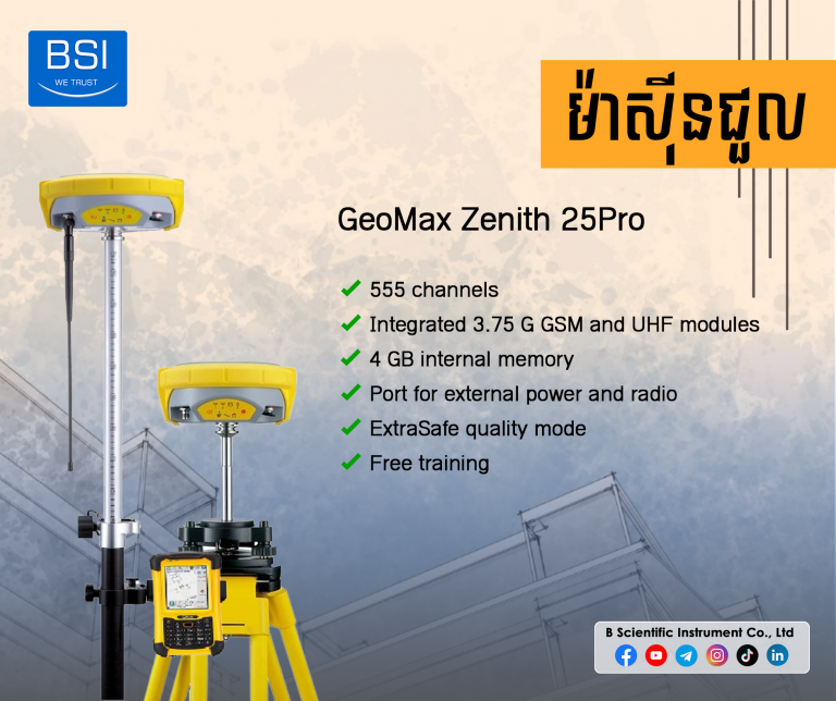 GeoMax Zenith 25Pro