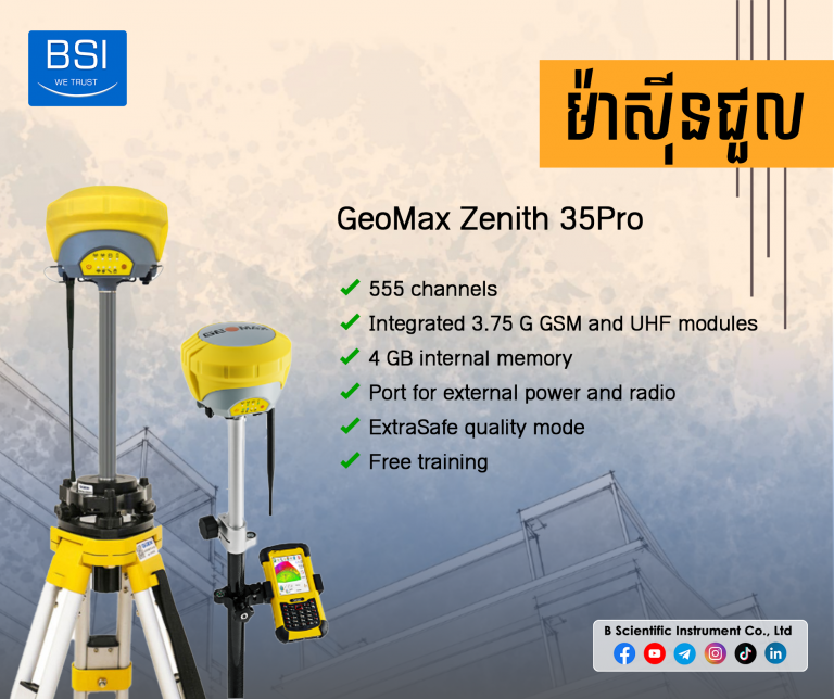GeoMax Zenith 35Pro