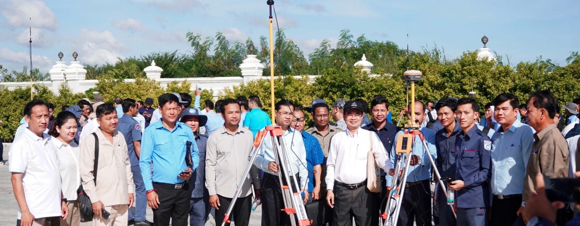 វគ្គបណ្តុះបណ្តាលស្តីពីការប្រើប្រាស់ឧបករណ៍វាស់វែងទំនើបដោយផ្កាយរណប GNSS Receiver