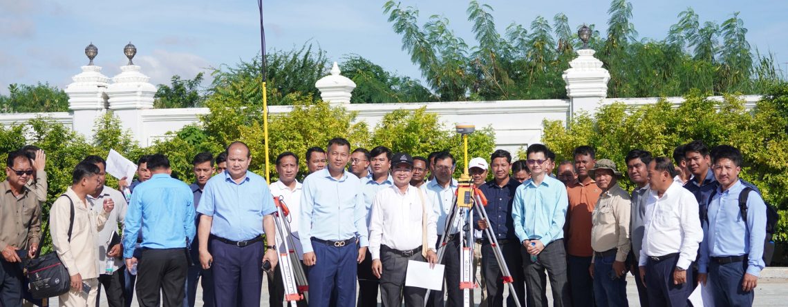 វគ្គបណ្តុះបណ្តាលស្តីពីការប្រើប្រាស់ឧបករណ៍វាស់វែងទំនើបដោយផ្កាយរណប GNSS Receiver