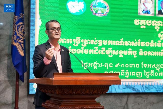 វគ្គបណ្តុះបណ្តាលស្តីពីការប្រើប្រាស់ឧបករណ៍វាស់វែងទំនើបដោយផ្កាយរណប GNSS Receiver