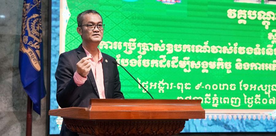 វគ្គបណ្តុះបណ្តាលស្តីពីការប្រើប្រាស់ឧបករណ៍វាស់វែងទំនើបដោយផ្កាយរណប GNSS Receiver
