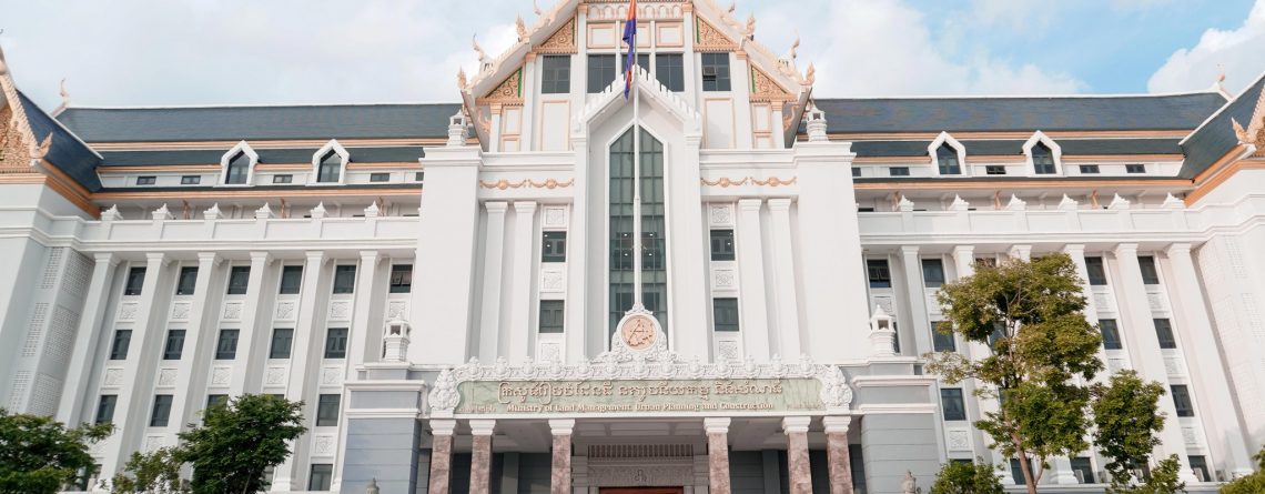 វគ្គបណ្តុះបណ្តាលស្តីពីការប្រើប្រាស់ឧបករណ៍វាស់វែងទំនើបដោយផ្កាយរណប GNSS Receiver