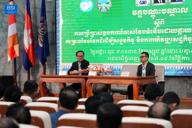 វគ្គបណ្តុះបណ្តាលស្តីពីការប្រើប្រាស់ឧបករណ៍វាស់វែងទំនើបដោយផ្កាយរណប GNSS Receiver