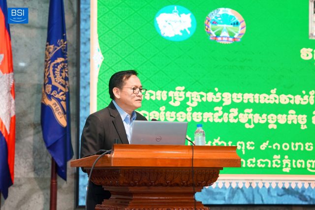 វគ្គបណ្តុះបណ្តាលស្តីពីការប្រើប្រាស់ឧបករណ៍វាស់វែងទំនើបដោយផ្កាយរណប GNSS Receiver