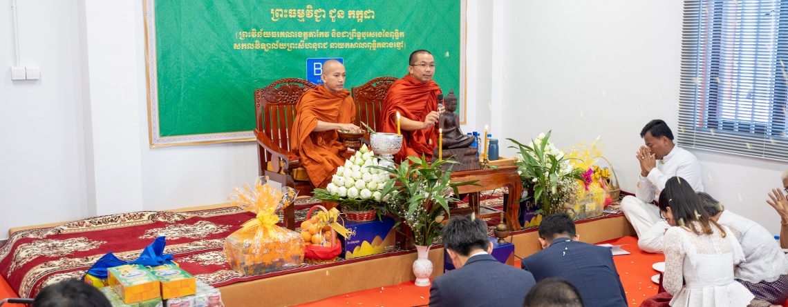 ខួប១០ឆ្នាំ