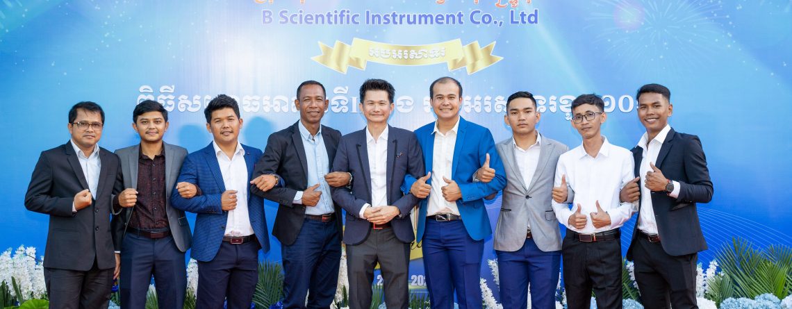 ខួប១០ឆ្នាំ