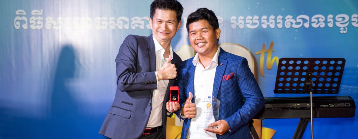 ខួប១០ឆ្នាំ