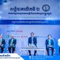 កម្មវិធីសន្និបាត